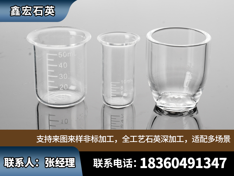 鑫宏石英金昌站