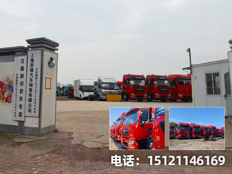 恩锡汽车销售有限公司