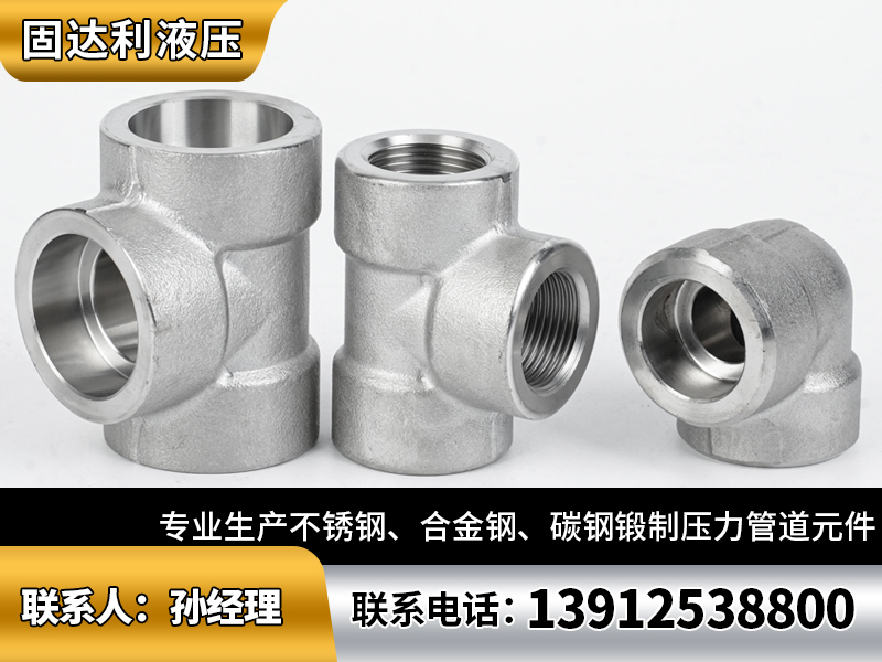 固达利湘西线上分站