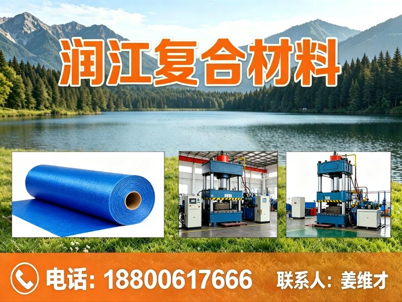 润江复合材料庆阳站