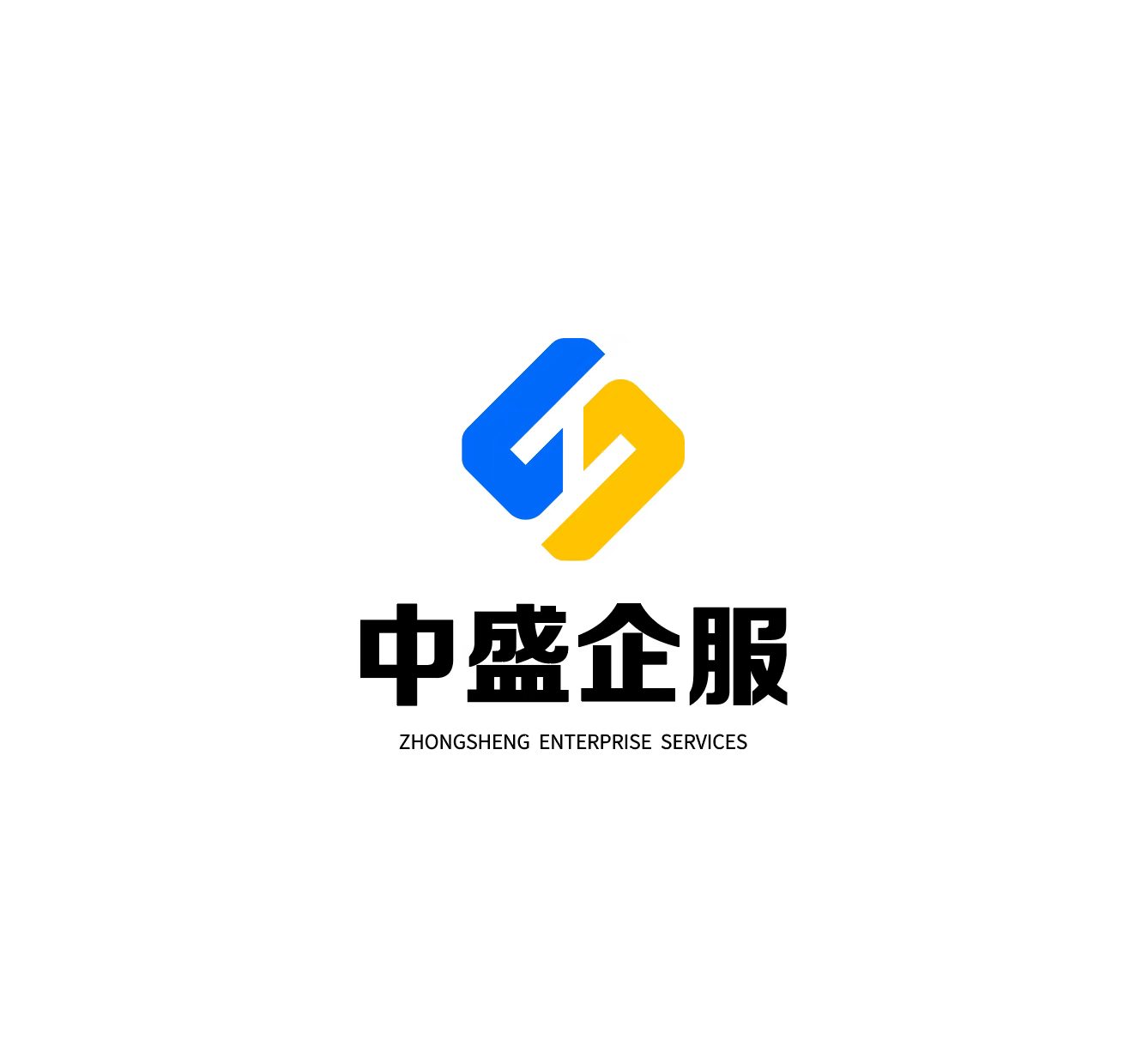 中盛企服