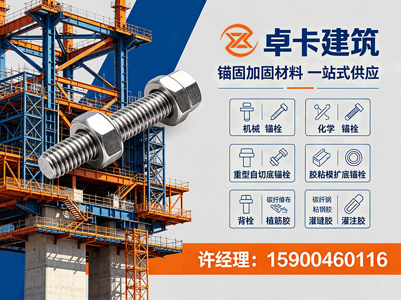 卓卡建筑