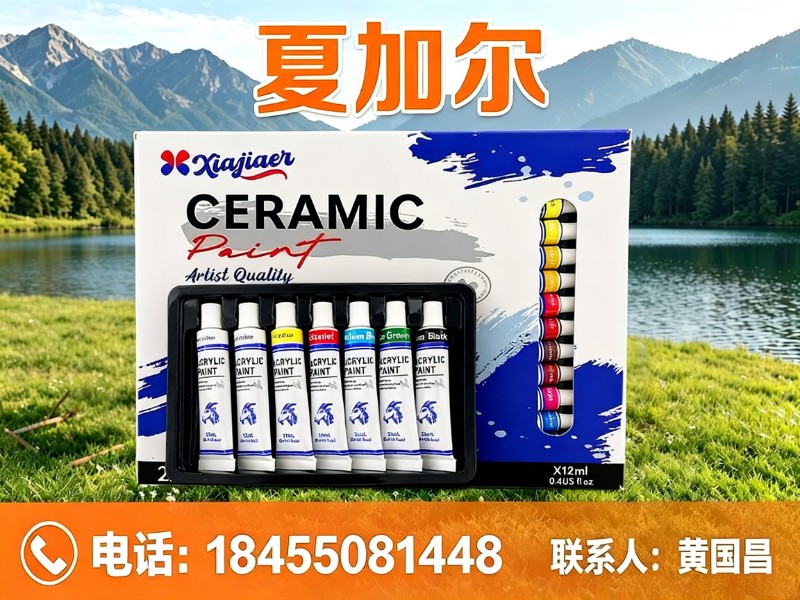 夏加尔胡杨河站