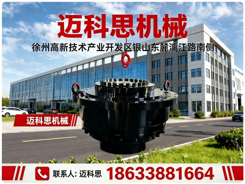 迈科思机械奎山线上分站