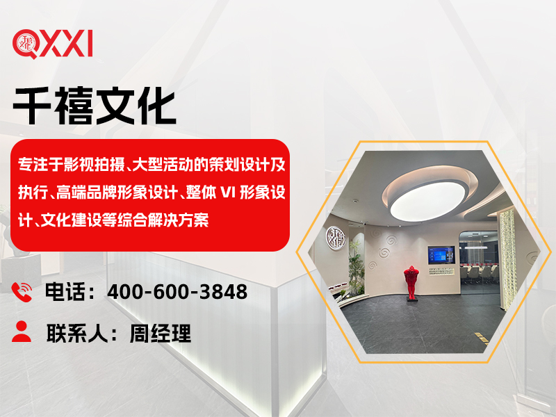 千禧文化平陵线上分站