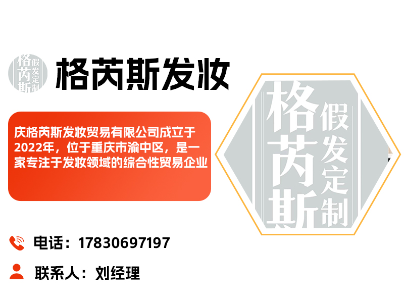 格芮斯发妆