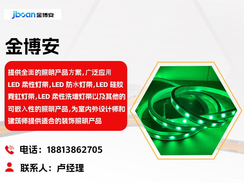 金博安