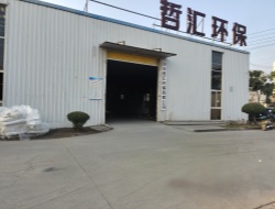 哲汇环保文山站