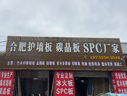 筑朗建材