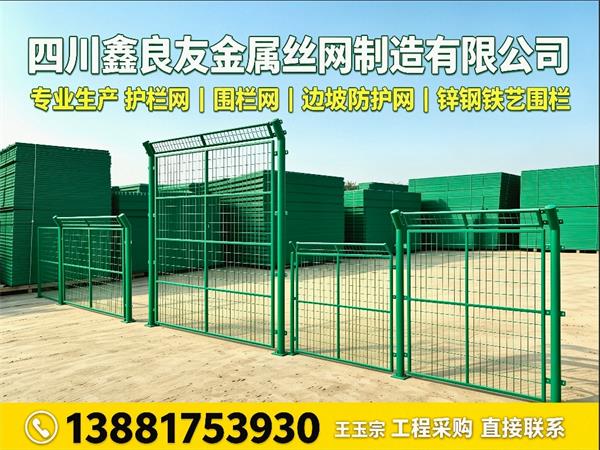 鑫良友金属丝网