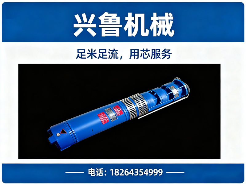兴鲁机械大连站