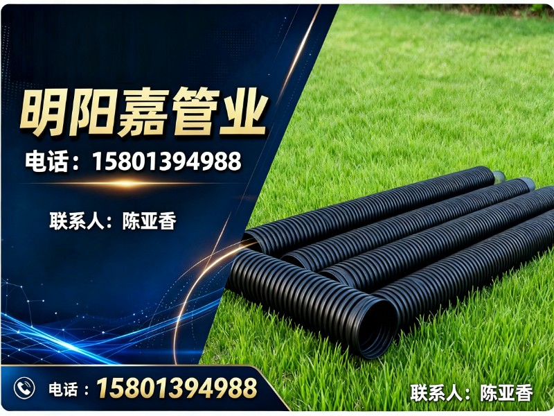明阳嘉管业丰台站