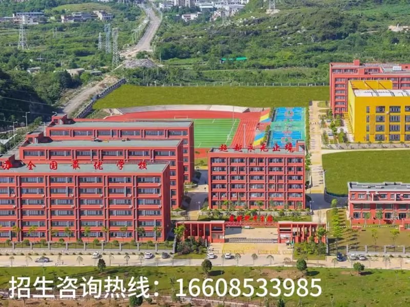 安顺衡秀学校分站