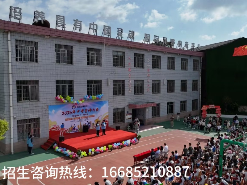 佳强学校