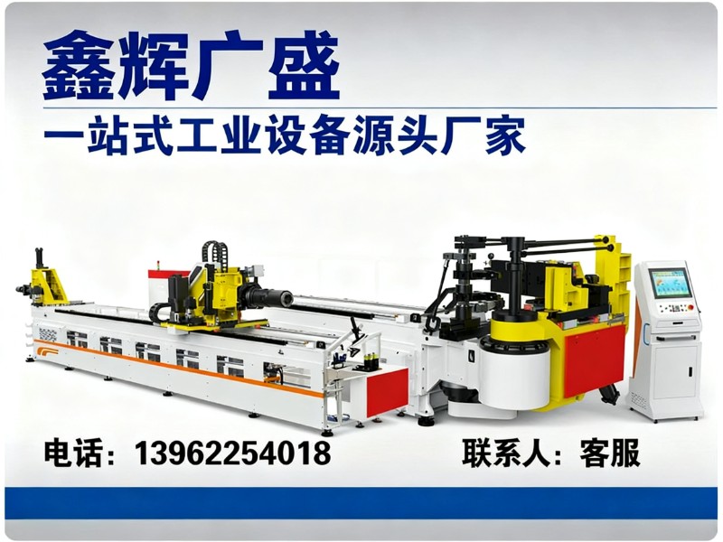 鑫辉广盛