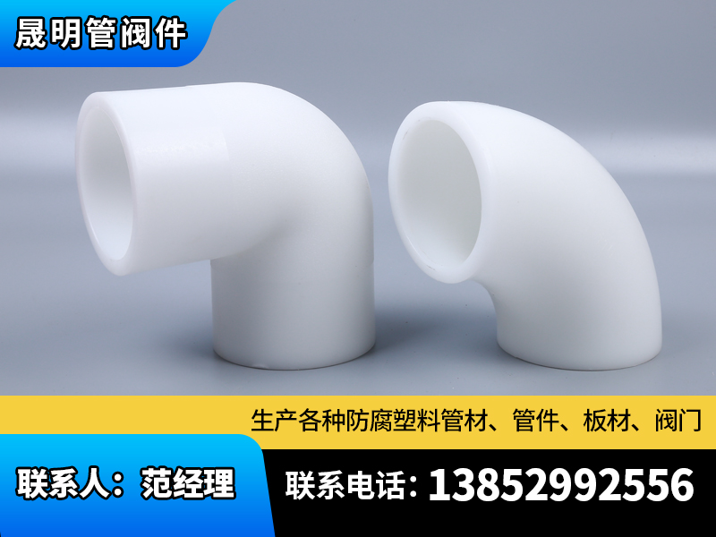 晟明管阀件