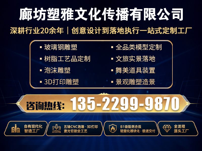 塑雅文化