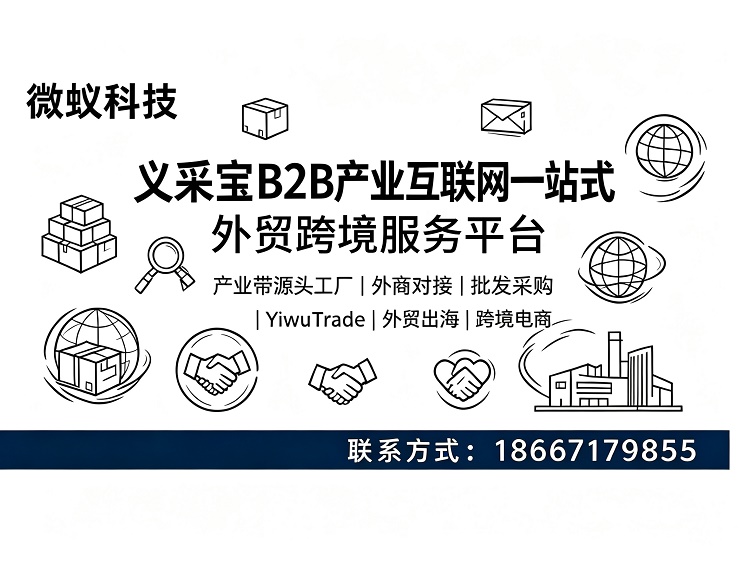 微蚁科技