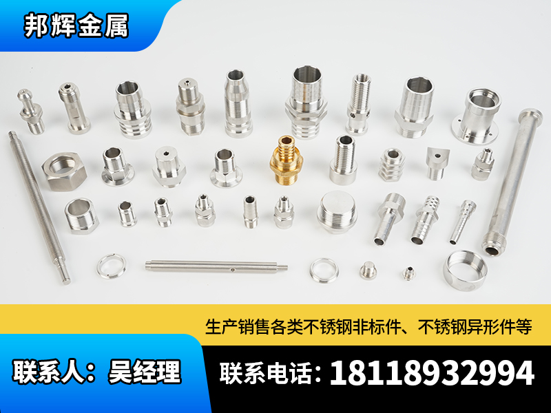 邦辉金属