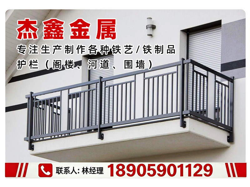 杰鑫金属