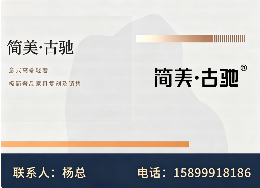 简美古驰大沥线上分站