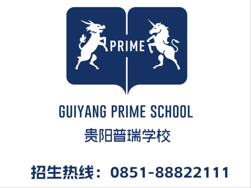 普瑞学校