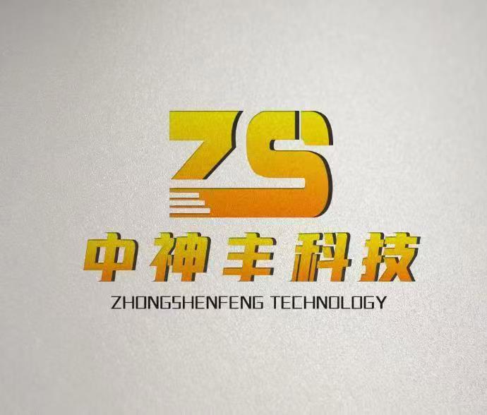 中神丰科技江门站