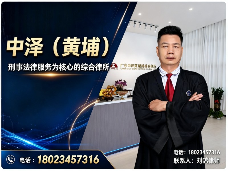 中泽（黄埔）宝安站