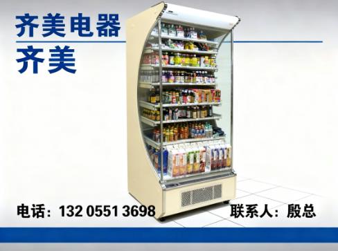 齐美电器绍兴站
