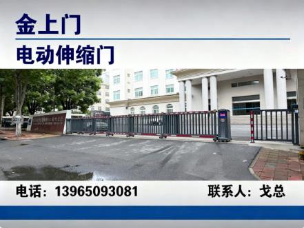 金上门