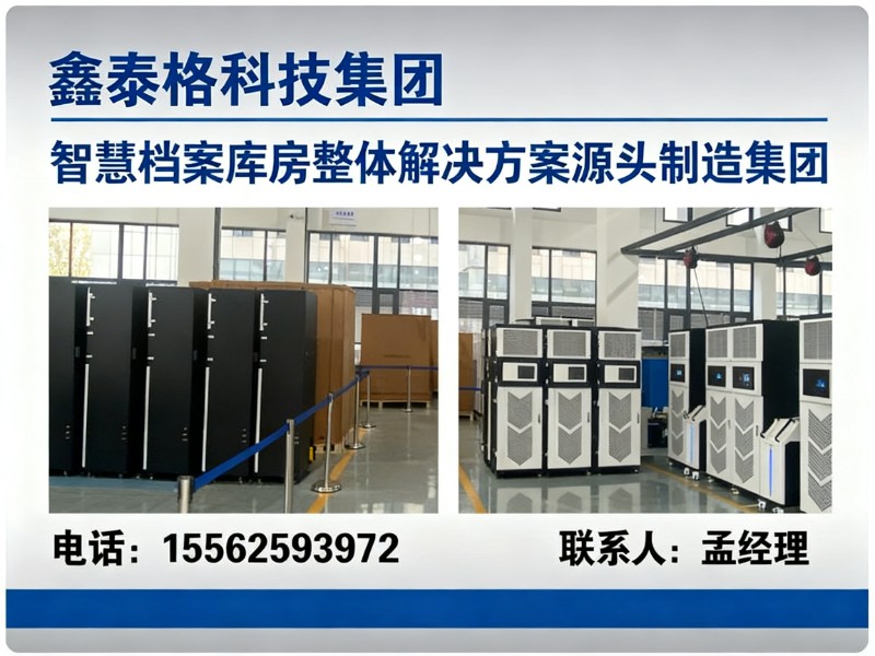 鑫泰格科技集团归德线上分站