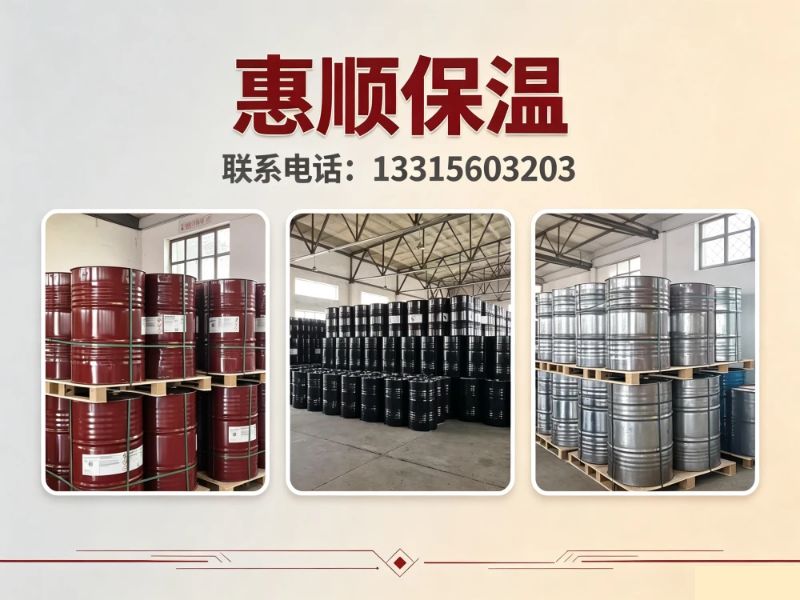 惠顺保温三门峡站