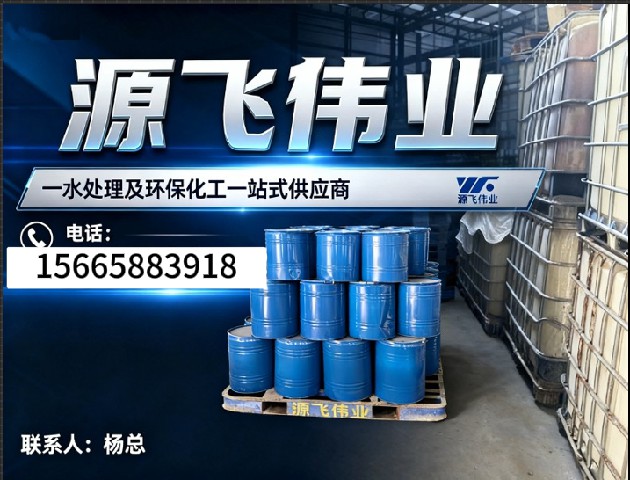 源飞伟业