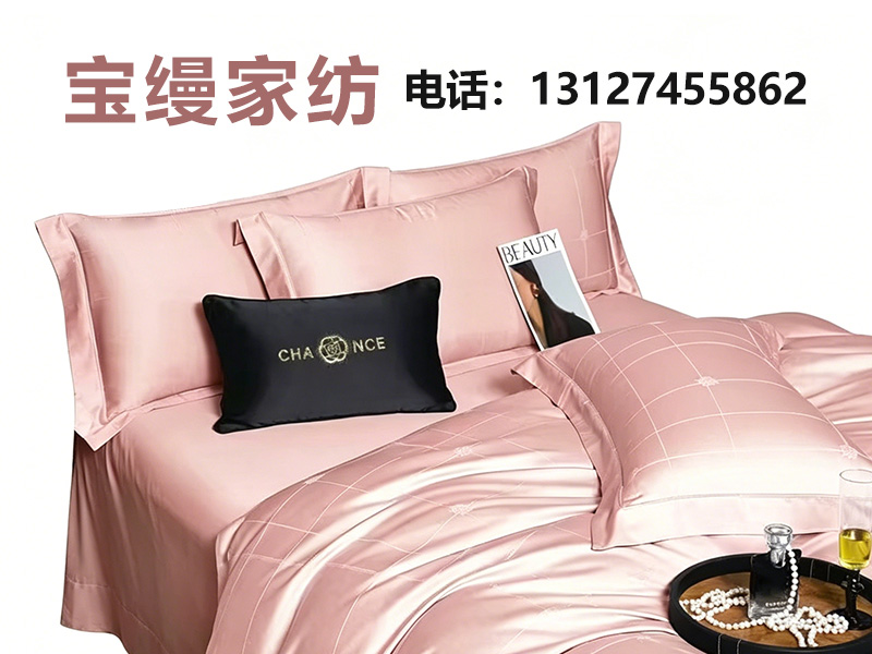 宝缦家纺
