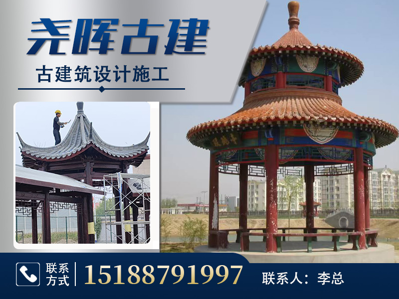 尧晖园林古建筑