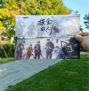 江慕