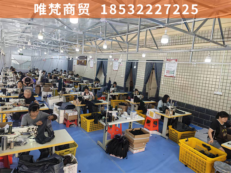 唯梵商贸保定线上分站