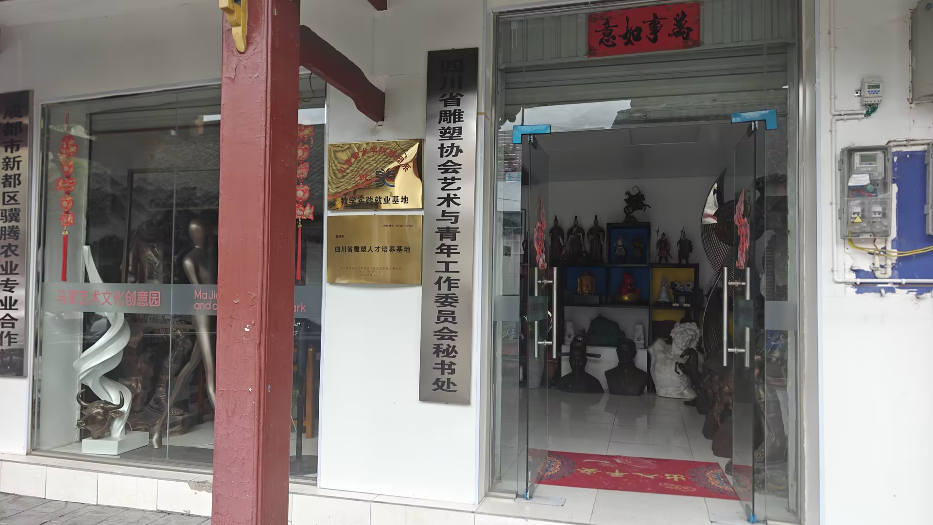 都市丛林雕塑