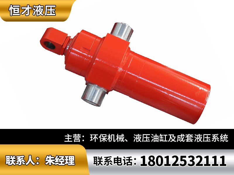 恒才液压蚌埠线上分站