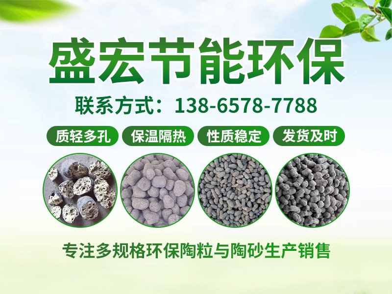 盛宏节能环保