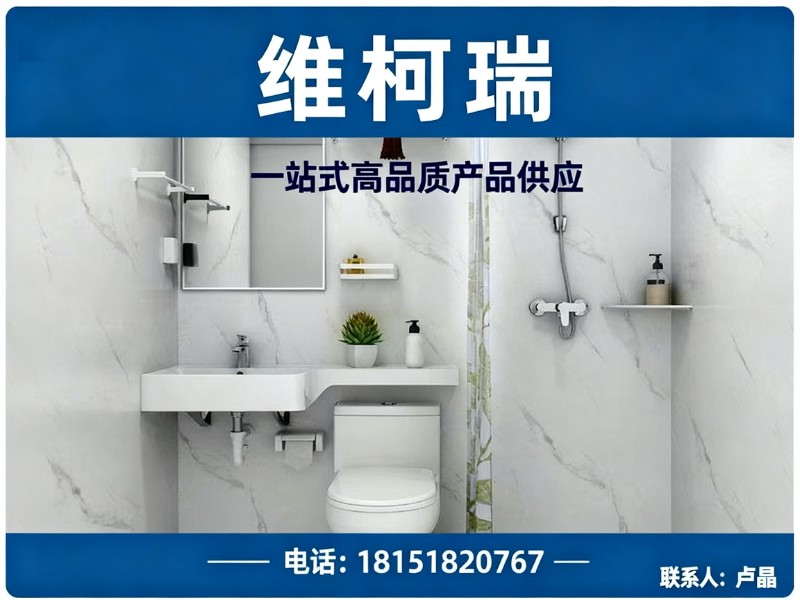 维柯瑞