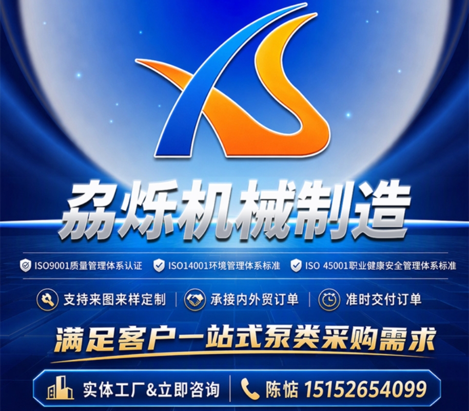 劦烁