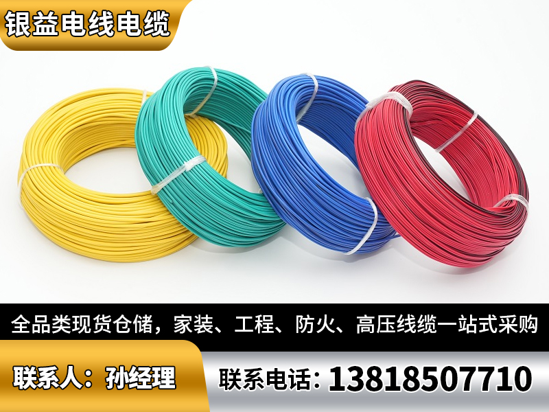 银益电线电缆萍乡线上分站