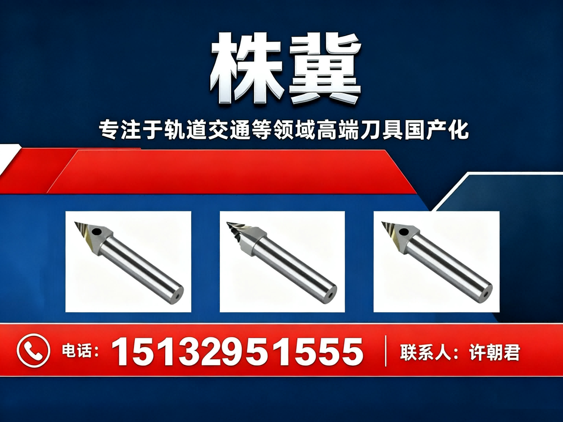 株冀