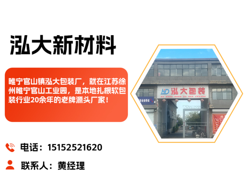 泓大包装