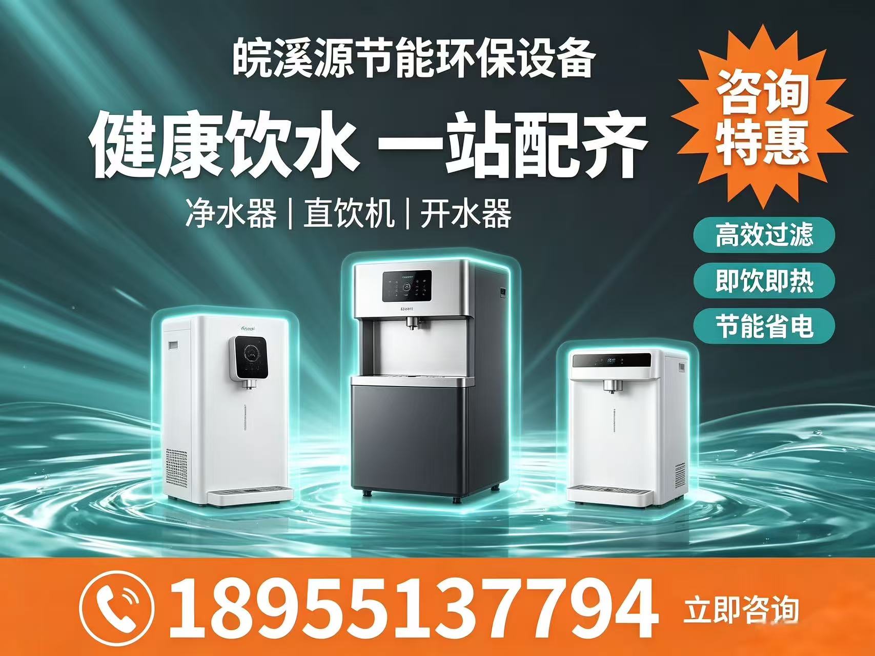 皖溪源包河站