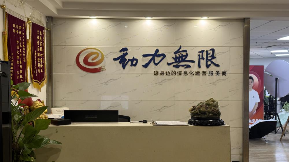 新万家灯火