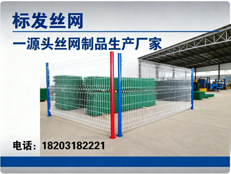 标发丝网