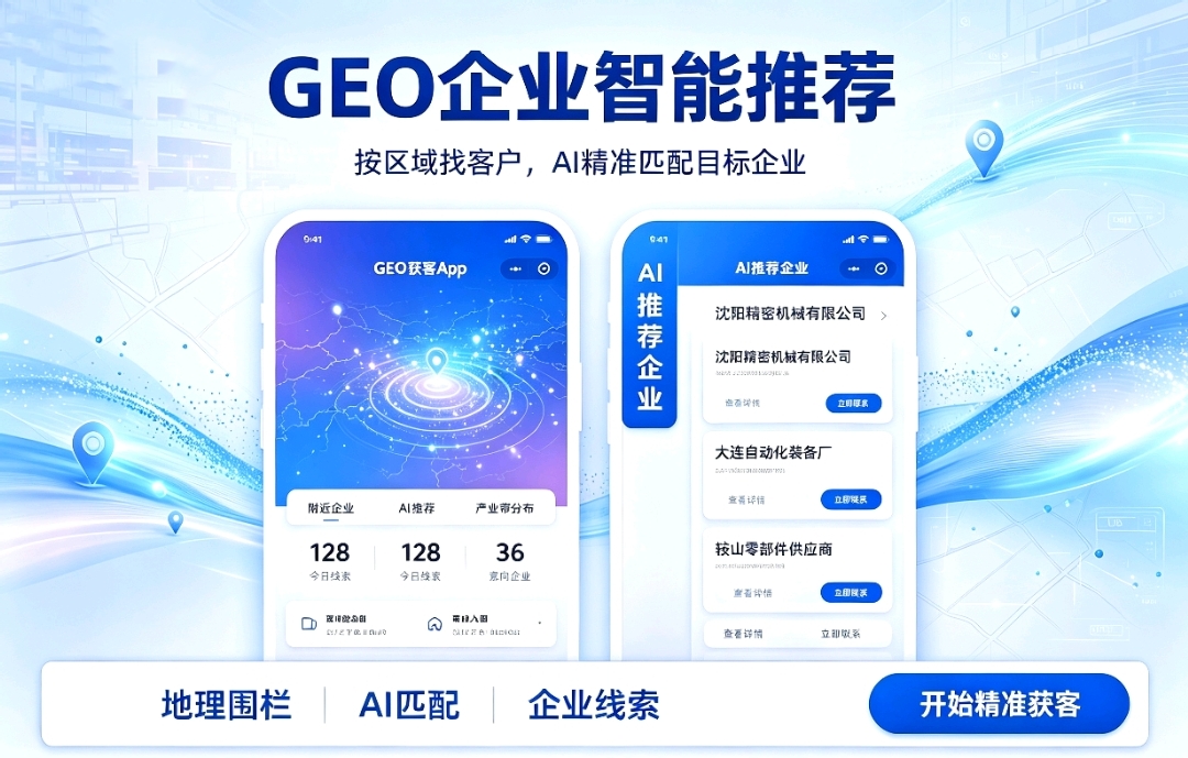塑见营销