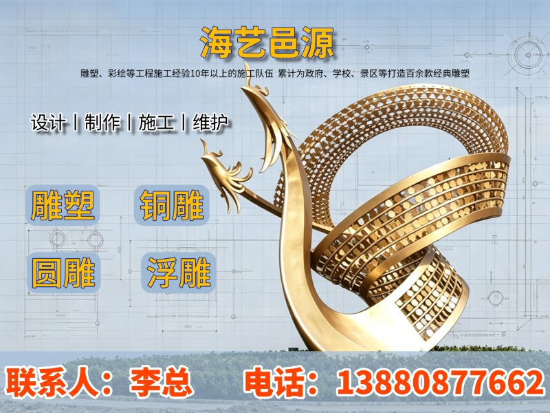海艺邑源西双版纳站